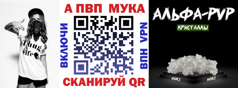 кракен зеркало  Сердобск  A-PVP кристаллы 