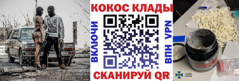 Кокаин Колумбийский  Сердобск 