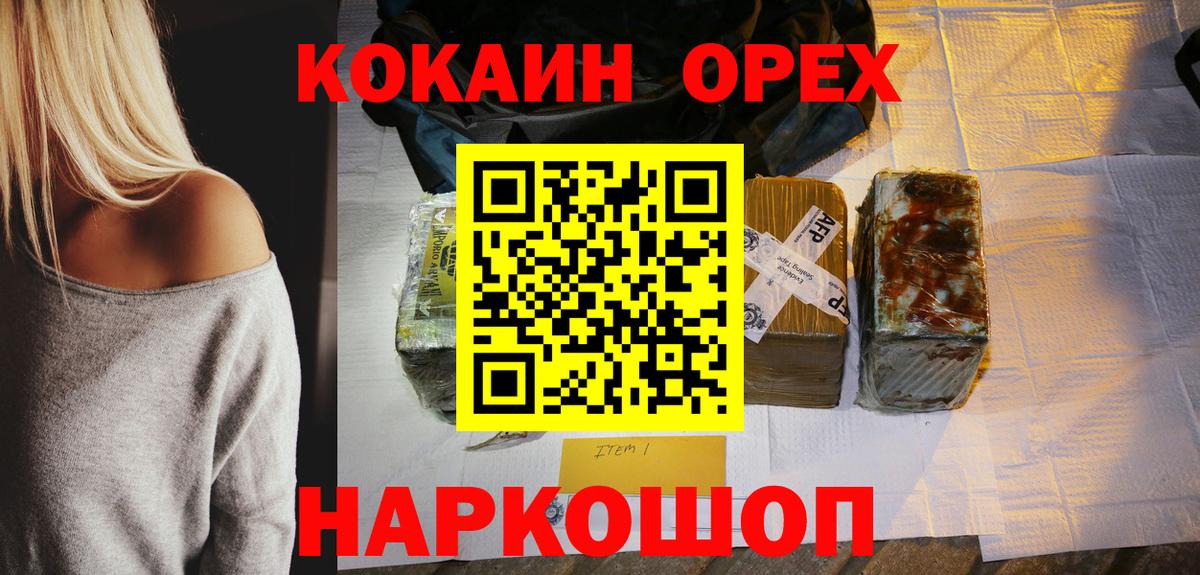 Кокаин Перу Сердобск