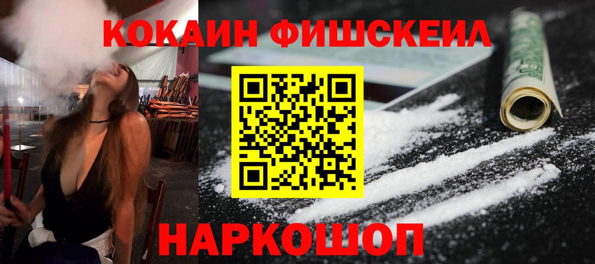 Cocaine VHQ Сердобск