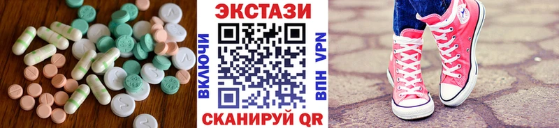 купить наркоту  маркетплейс клад  Экстази 280 MDMA  Сердобск 