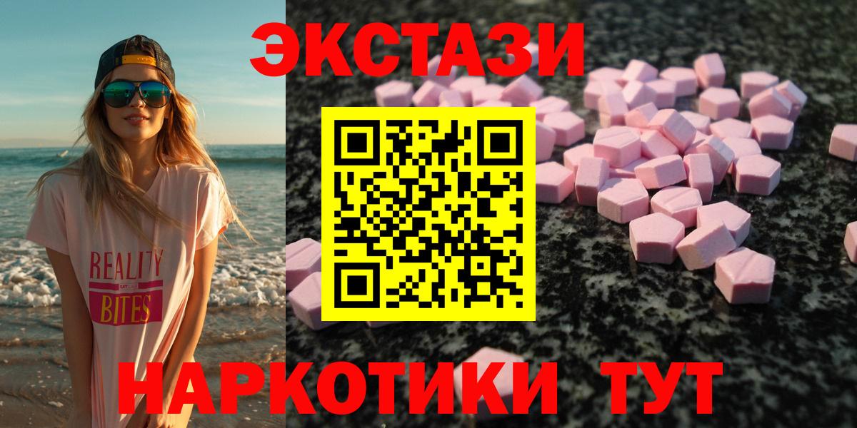 Ecstasy Philipp Plein Сердобск