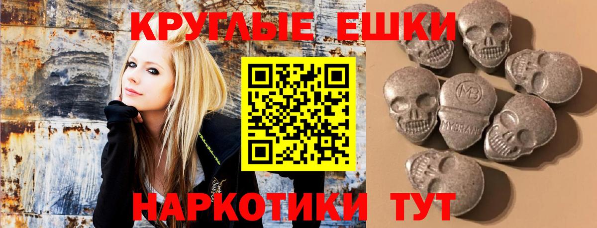 купить   Сердобск  Ecstasy таблы  Экстази mix  ЭКСТАЗИ 