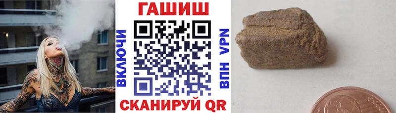 цены   Сердобск  ГАШ Premium 