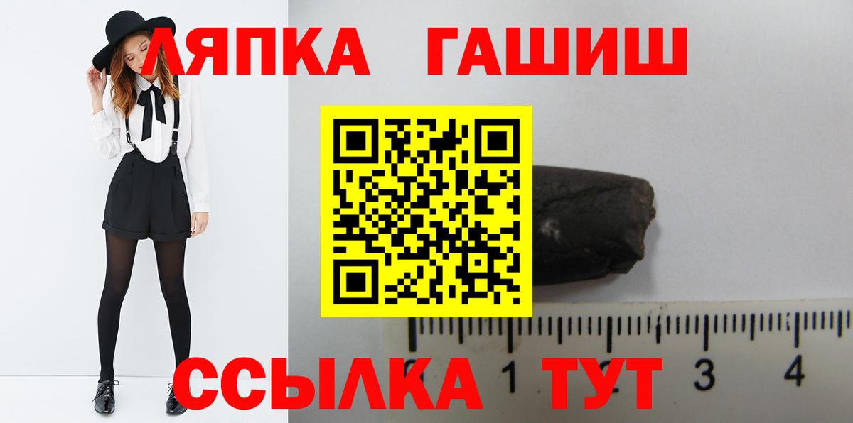 ГАШИШ VHQ  Сердобск  Гашиш ice o lator 