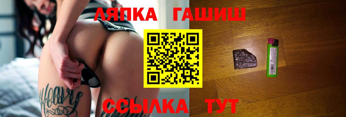 Гашиш Изолятор Сердобск