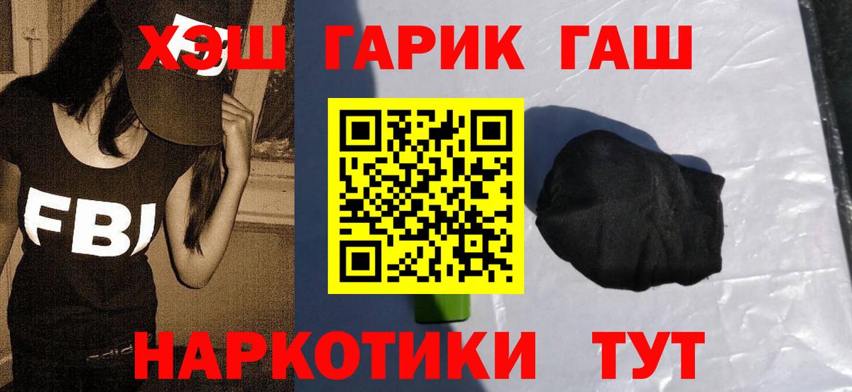 ГАШИШ 40% ТГК  Вход с VPN  ГАШИШ Premium  Сердобск 