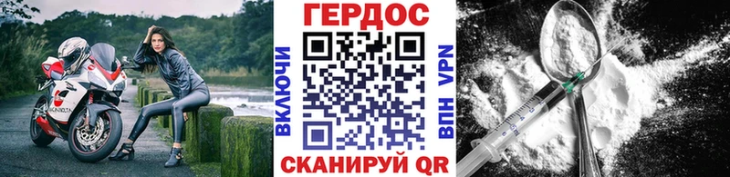 ГЕРОИН хмурый Сердобск