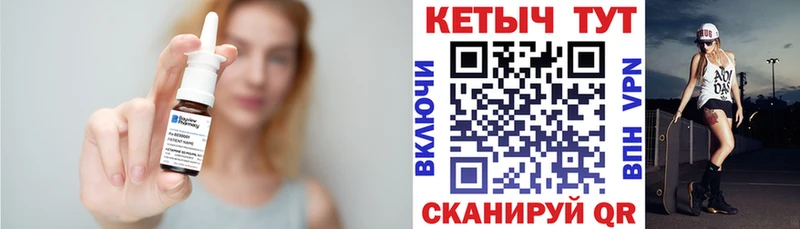 Кетамин VHQ  Сердобск 