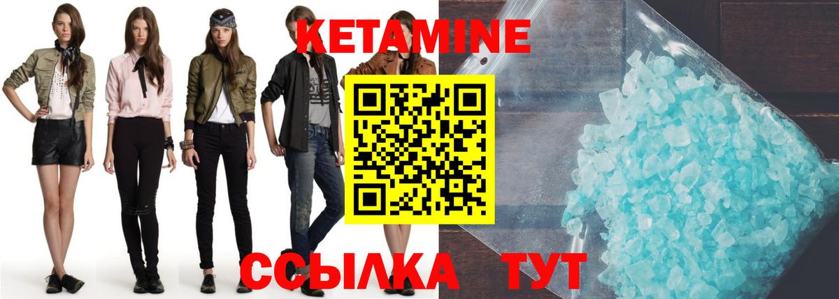 Сердобск  Кетамин VHQ  Вход с VPN  kraken как войти  дарк нет как зайти  Кетамин VHQ 