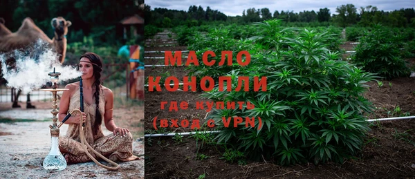 2c-b Ростов