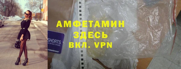 ALPHA PVP Рославль