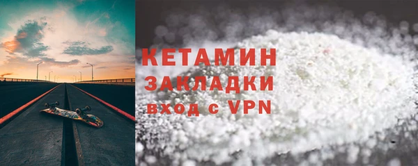 первитин Крымск