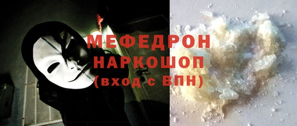 2c-b Россошь