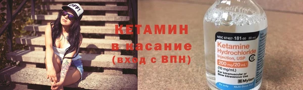 2c-b Россошь