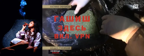 2c-b Россошь