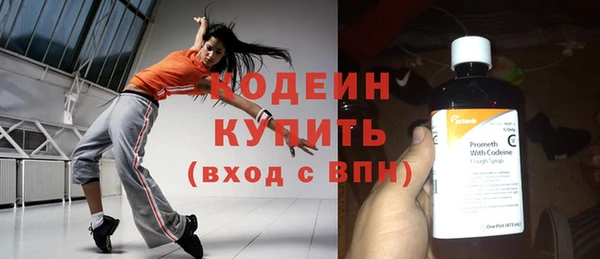 дживик Заволжск