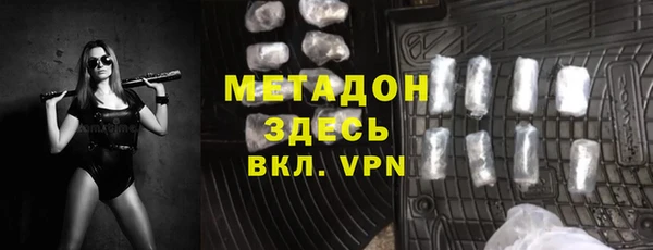 2c-b Ростов