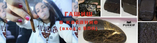 ALPHA PVP Рославль