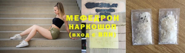 2c-b Ростов