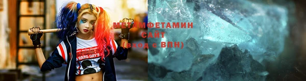ALPHA PVP Рославль