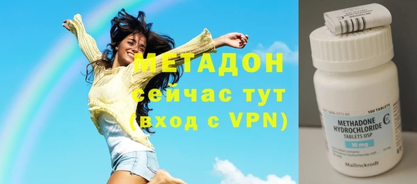 метамфетамин Заводоуковск