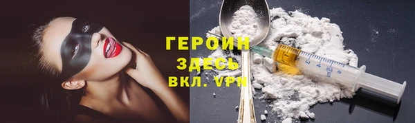 2c-b Ростов