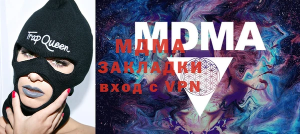 2c-b Ростов