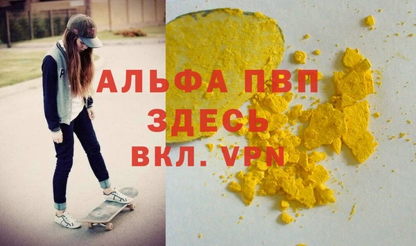 герыч Кропоткин