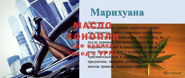 ALPHA PVP Рославль