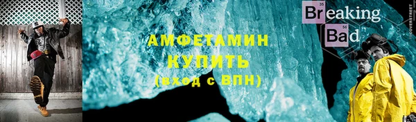 ALPHA PVP Рославль