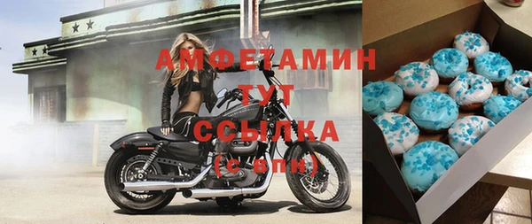 ALPHA PVP Рославль
