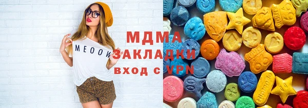 ALPHA PVP Рославль