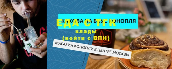 2c-b Ростов