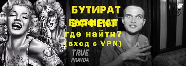 ALPHA PVP Рославль