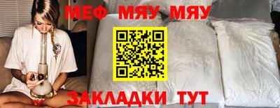 марки nbome Краснокаменск