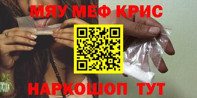 дживик Краснодар