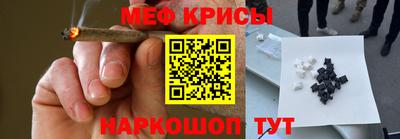 прущий лед Краснознаменск