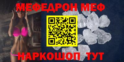 бошки Абакан