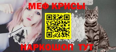 марки nbome Краснокаменск