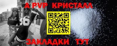 марки nbome Краснокаменск