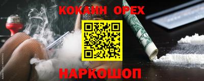 марки nbome Краснокаменск