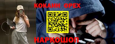 бошки Абакан