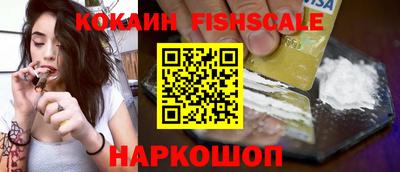 бошки Абакан