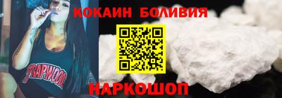 бошки Абакан