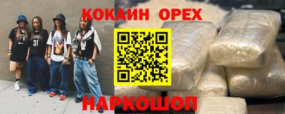 прущий лед Краснознаменск
