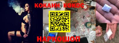 бошки Абакан