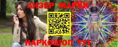 прущий лед Краснознаменск