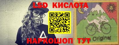 прущий лед Краснознаменск