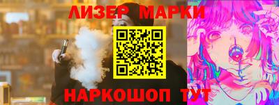 бошки Абакан